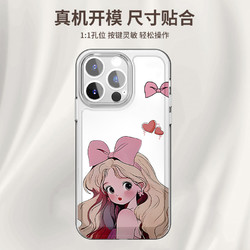 JIYAOYAO 粉色少女公主iphone15苹果卡通手机壳14promax软胶13pro透明12/11