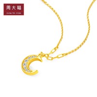 CHOW TAI FOOK 周大福 ING×D系列简约时尚月亮足金黄金钻石项链女RU177