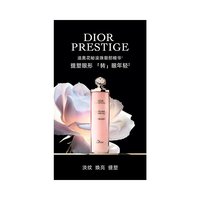 Dior 迪奥 欧洲直邮Dior/迪奥花秘瑰萃玫瑰眼部精华20ml