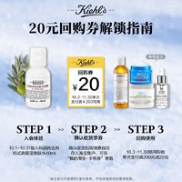 Kiehl's 科颜氏 高保湿精华爽肤水 40ml