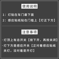 香沐源 汽车门迎宾灯车载投影灯感应开门镭射改装无线灯饰车内氛围灯用品 魔