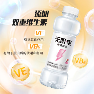 康师傅 无限电电解质水 风味饮料 荔枝味整箱装 双重维生素 500ml*15瓶 无限·电 荔枝味 500ml*15瓶