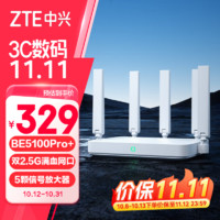 移动端、京东百亿补贴：ZTE 中兴 巡天BE5100Pro+ 自研10核芯片 双2.5G口 WiFi7千兆双频5颗信号放大器兼容WiFi6游戏加速