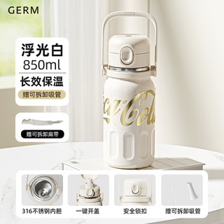 88VIP：格沵 germ 可口可乐保温杯 浮光白 850ml