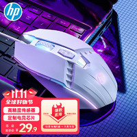 移动端、京东百亿补贴：HP 惠普 有线游戏鼠标 发光电竞鼠标USB游戏办公台式机电脑笔记本 LOL吃鸡网吧