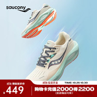 saucony 索康尼 火鸟3跑鞋男冬季减震软底舒适训练跑步运动鞋子男女 米灰绿2 44