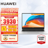 移动端、京东百亿补贴：HUAWEI 华为 MateBook D14 SE 笔记本电脑 2024款13代酷睿标压