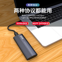 DM 大迈 M.2 NVMe/NGFF移动硬盘盒 Type-C3.2固态SSD硬盘盒笔记本电脑双协议外置硬盘盒 HD1300