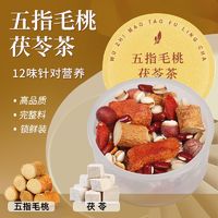 百亿补贴：东韵 五指毛桃茯苓茶150g炒熟赤小豆大麦蒲公英湿气重茶芡实养生茶