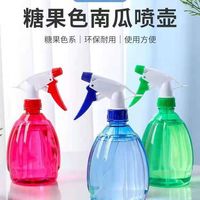 家用酒精喷壶消毒水清洁喷雾瓶气压式细雾浇花喷水壶喷瓶