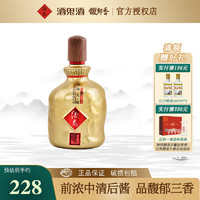 酒鬼 馥郁天成 52%vol 馥郁香型白酒 1000ml 单瓶装