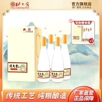 北大仓 光瓶酒 小窖小量53度酱香型500ML*4瓶/箱白酒 高档轻奢正品