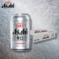 Asahi 朝日啤酒 330ml*15罐*1整箱国产啤酒 330mL 15罐