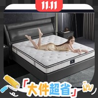 Serta 舒达 致眠乳胶床垫 1.8x2米