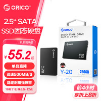 ORICO 奥睿科 SATA固态硬盘SSD 2.5英寸3.0大容量装机升级读速达500MB/S