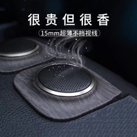 宸滢 车载香薰持久淡香车内去异味男士专用高级感汽车中控台摆件K 木纹座-栀子花（适中）香片3个