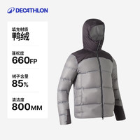 DECATHLON 迪卡侬 男子户外羽绒衣 8286606