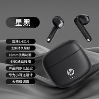 HP 惠普 蓝牙耳机2024新款运动无线半入耳式官方正品超长续航久戴不痛