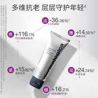 dermalogica 补水光肌多维面膜 75ml