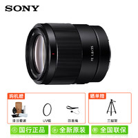 88VIP：SONY 索尼 FE 35mm F1.8全画幅广角定焦镜头数码微单摄影风光人像