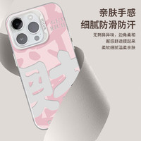 88VIP：JIYAOYAO ins白底發适用iphone15/14promax保护套/13防摔12/11卡通手机壳