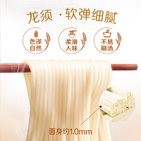 88VIP：金龙鱼 家常龙须挂面 3000g 1kg*3包