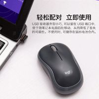 logitech 罗技 鼠标M185无线usb游戏办公笔记本左手可用便携省电耐用m186