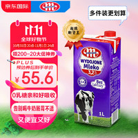 MLEKOVITA 妙可 无乳糖 全脂牛奶 1L*6盒