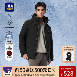 HLA 海澜之家 羽绒服男24连帽条纹印花保暖外套男冬季HWRAW4W029A 黑色69 185/100A 2XL165~176斤