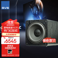 SVSOUND 美国 SVS SB2000 超重低音炮有源音响家用客厅家庭影院大功率12寸密闭 木纹黑色
