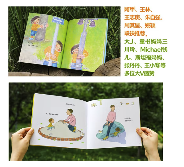 《小科学之友经典图画书》（30册大礼盒）