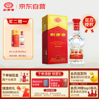 移动端、京东百亿补贴：剑南春 水晶剑 52%vol 浓香型白酒 500ml 单瓶装