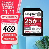 Kingston 金士顿 v60 SD卡相机内存卡单反微单相机存储卡 256GB