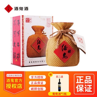 酒鬼 JIUGUI） 精品酒鬼酒52度无上妙品粮食白酒 单瓶装（500ml)