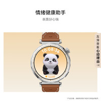 HUAWEI 华为 WATCH GT5 智能手表 41mm 冰晶蓝 氟橡胶表带