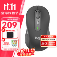 移动端、京东百亿补贴：logitech 罗技 优选系列M750无线蓝牙鼠标双模轻音商务办公便携人体工学笔记本电脑鼠标黑神话悟空