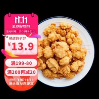 姐妹厨房 大成鸡米花 1kg 盐酥鸡 原味鸡丁炸鸡肉块 空气炸锅食材 冷冻