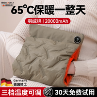 KUSECT 酷虫 德国石墨烯热水袋 防爆无水充电热宝 20000mAh 军绿色
