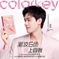 百亿补贴：colorkey 珂拉琪 粉钻迷你唇露唇釉礼盒口红女七夕礼物