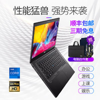 DELL 戴尔 Latitude7000系列 E7470E7290商务办公笔记本电脑E7490 E7490 套餐三