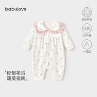 百亿补贴：babylove 娃爱的蓓蓓 婴儿连体衣春秋款纯棉女宝宝哈衣爬服女孩衣服可爱小清新