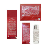 88VIP：SK-II sk2神仙水小灯泡面霜