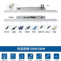 COMPT康普特壁挂式工业显示器15工控一体机电脑10.1寸MES智能车间防尘抗干扰windows10系统安卓电容触摸屏LED