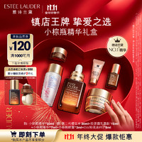 ESTEE LAUDER 雅诗兰黛 小棕瓶修护系列 特润修护肌活精华露 第七代 30ml