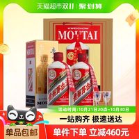 88VIP、今日必买：MOUTAI 茅台 飞天 53%vol 酱香型白酒 500ml*2瓶 （年份随机）