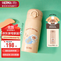 THERMOS 膳魔师 TCMO-350S 保温杯 350ml PUPPY狗