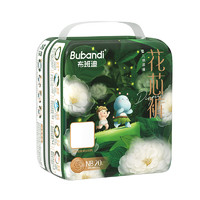 BUBANBI 布班迪 山茶花花芯裤纸尿裤NB20片超薄透气男女宝通用尿不湿