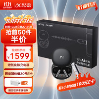 iFLYTEK 科大讯飞 录音降噪会议耳机Pro2夜影黑