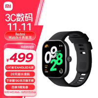 Xiaomi 小米 Redmi 红米 Watch4 智能手表 1.97英寸 典雅黑