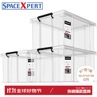 SPACEXPERT 空间专家 衣物收纳箱塑料储物箱30L透明 3个装 直角抗压